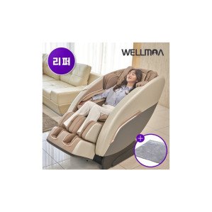 슈퍼SS급 리퍼 레스트온 안마의자 HCW